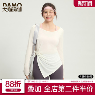 运动罩衫女大码瑜伽服上衣速干长袖t恤普拉提训练胖mm健身服套装