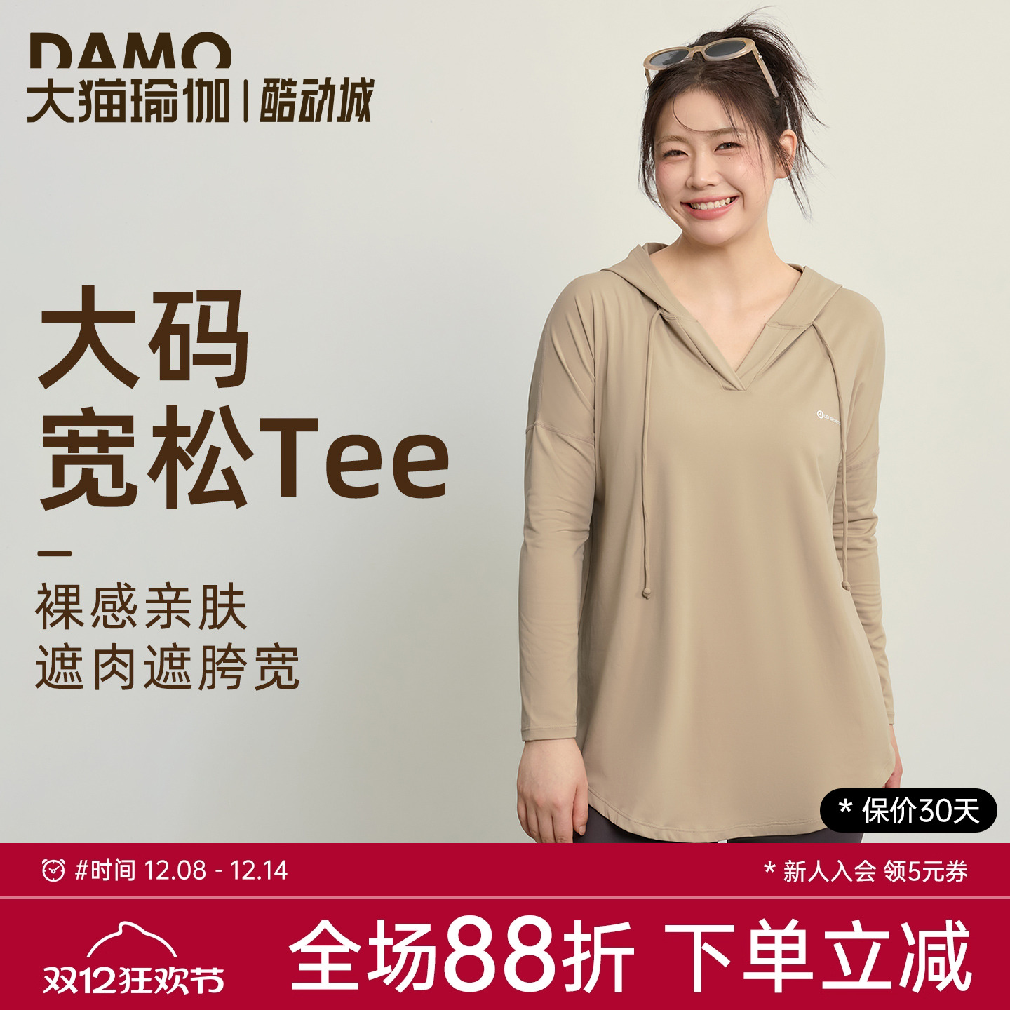 健身服女大码宽松连帽长袖瑜伽服