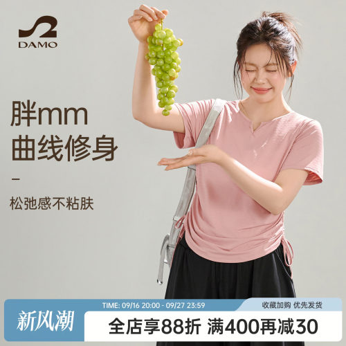 大码夏季跑步速干运动健身服短袖
