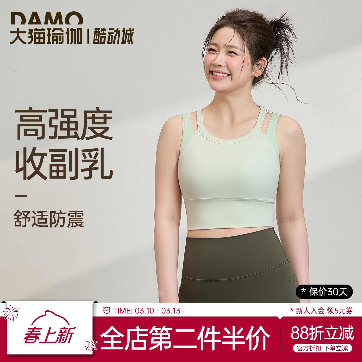 胖mm大码运动内衣高强度防震运动背心普拉提训练瑜伽服健身服套装