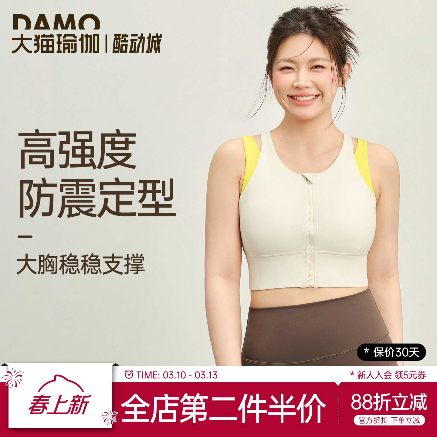 胖mm大码运动内衣女高强度防震瑜伽背心时尚撞色外穿跑步健身文胸