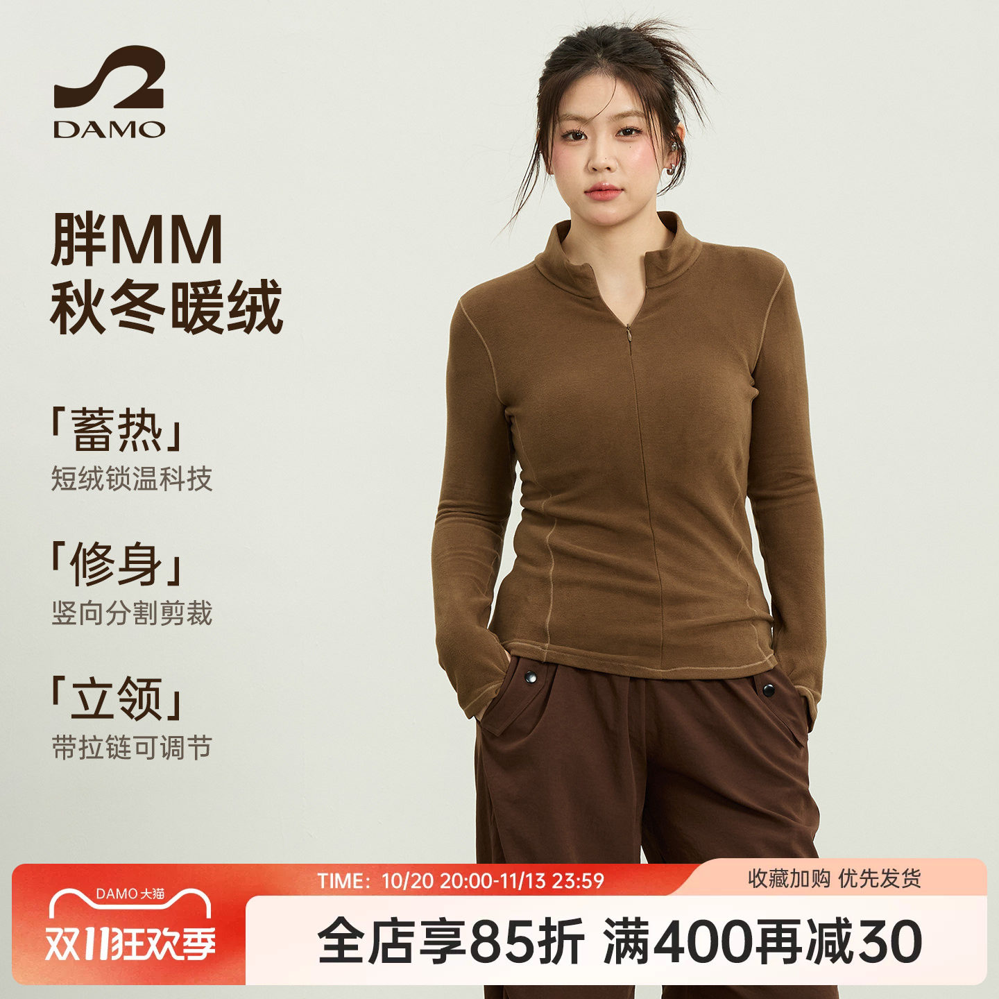 加绒运动上衣女大码瑜伽服长袖秋冬保暖可外穿跑步胖mm健身服套装