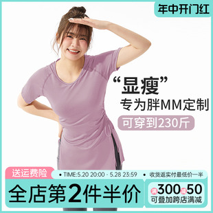 健身服女夏季 胖mm大码 速干运动短袖 t恤普拉提跑步训练瑜伽服上衣