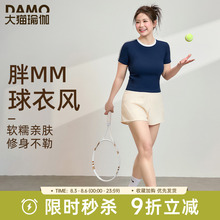 运动短袖T恤女大码夏季新款瑜伽服跑步训练上衣羽毛球健身服套装