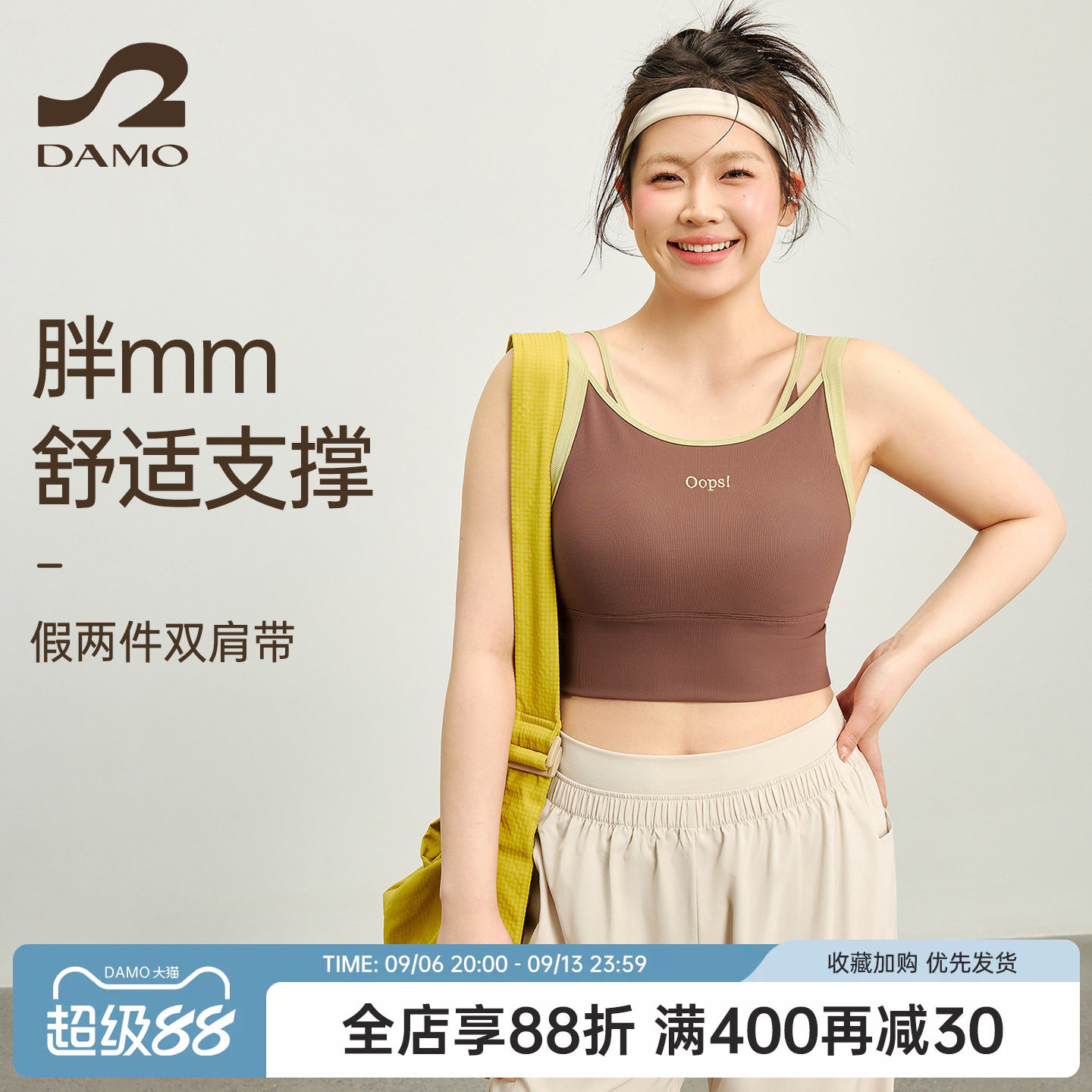 大码运动内衣女2026新吊带瑜伽服背心胖mm跑步普拉提训练健身文胸