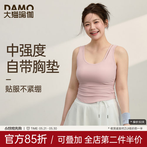 带胸垫运动背心女大码瑜伽服上衣