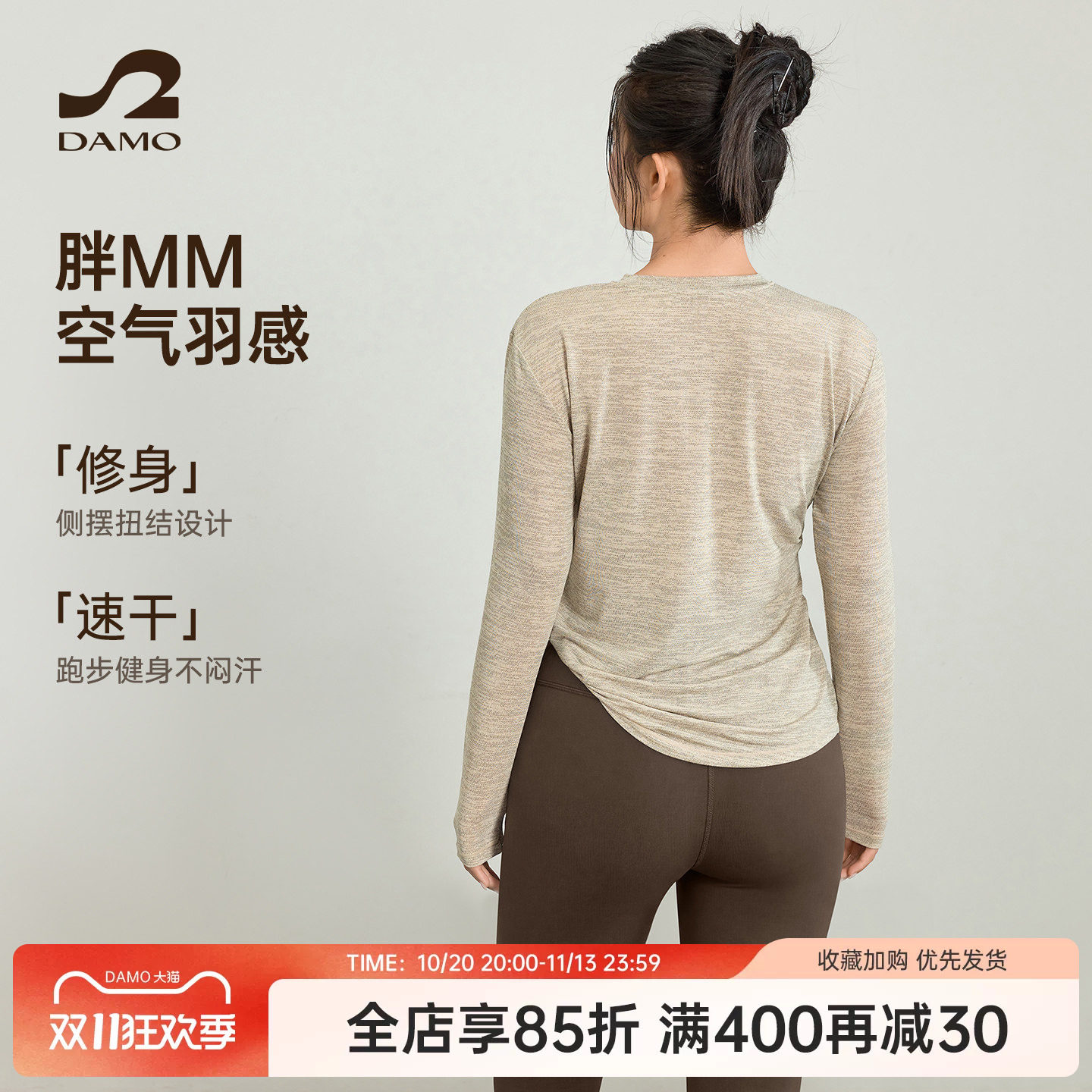 大码运动上衣女秋冬新款跑步速干健身服胖mm瑜伽服普拉提训练长袖