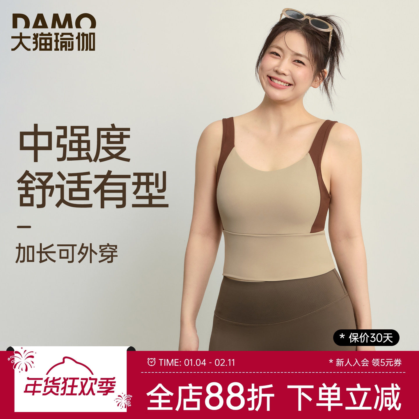 高强度运动内衣女防震文胸防下垂收副乳胖mm大码瑜伽服健身服背心