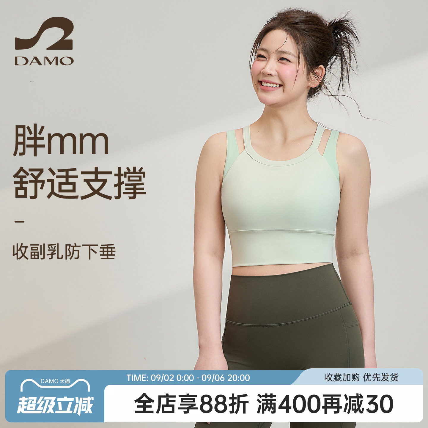 大猫瑜伽定制胖mm大码运动背心女图片
