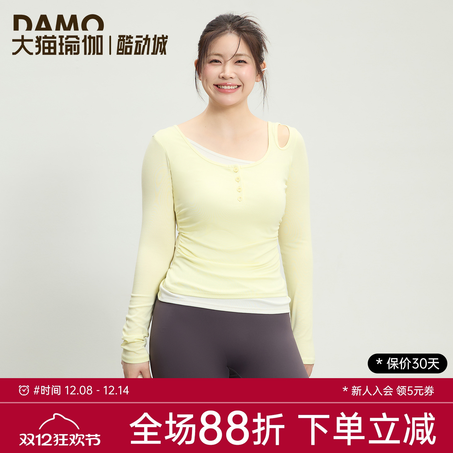 大码运动上衣女秋冬显瘦瑜伽服