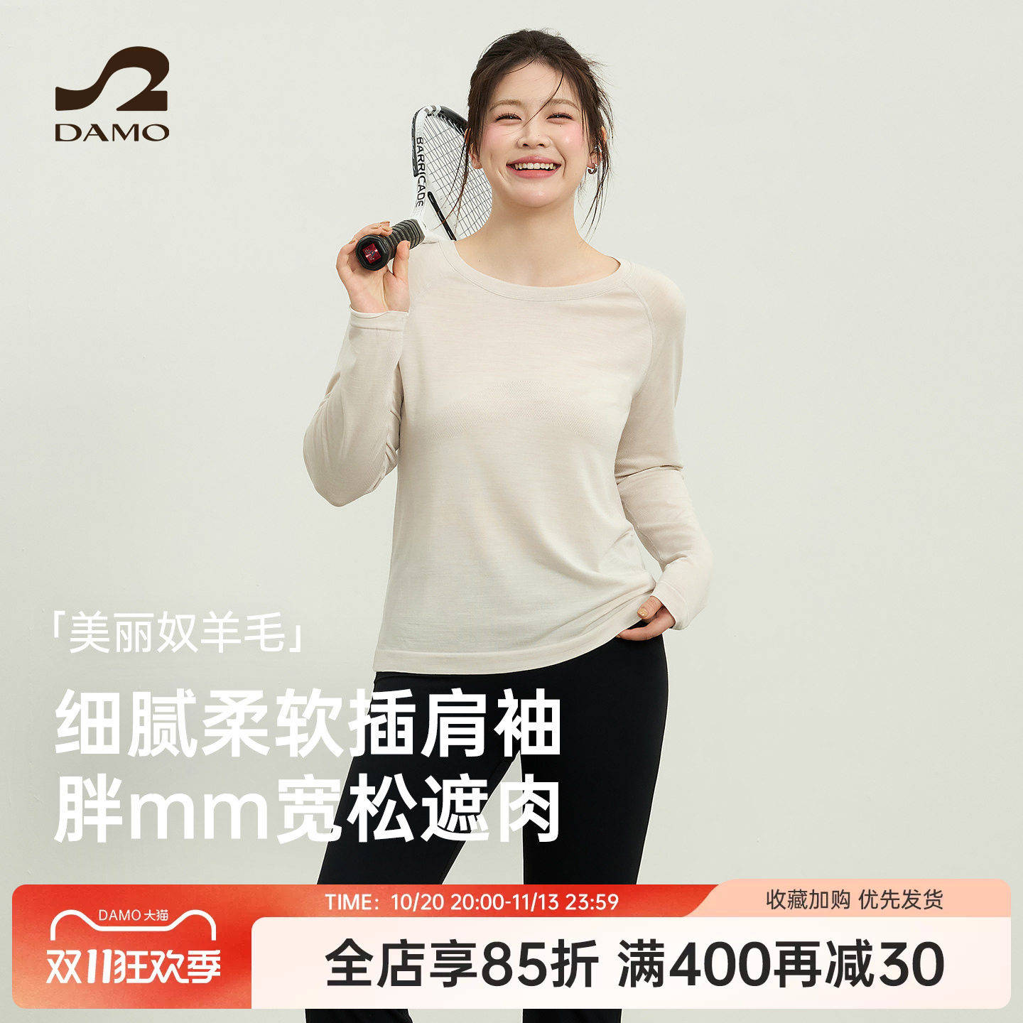 大码健身服上衣女秋冬羊毛瑜伽服长袖打底衫宽松休闲胖mm运动套装