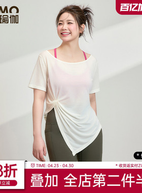 运动罩衫女夏季速干上衣t恤胖mm大码瑜伽服健身服短袖运动服套装