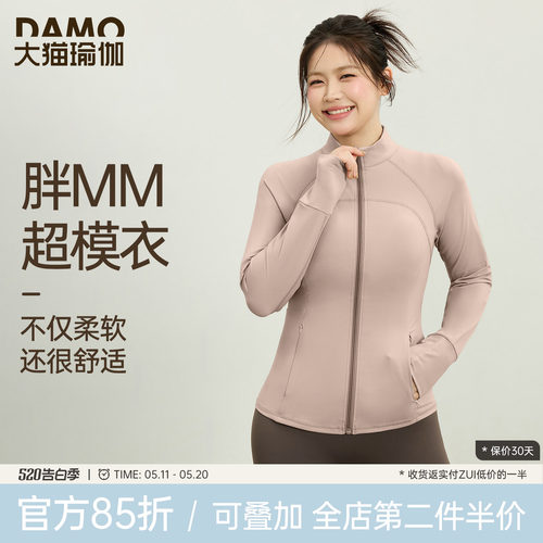 无注册商标瑜伽服修身显瘦套装