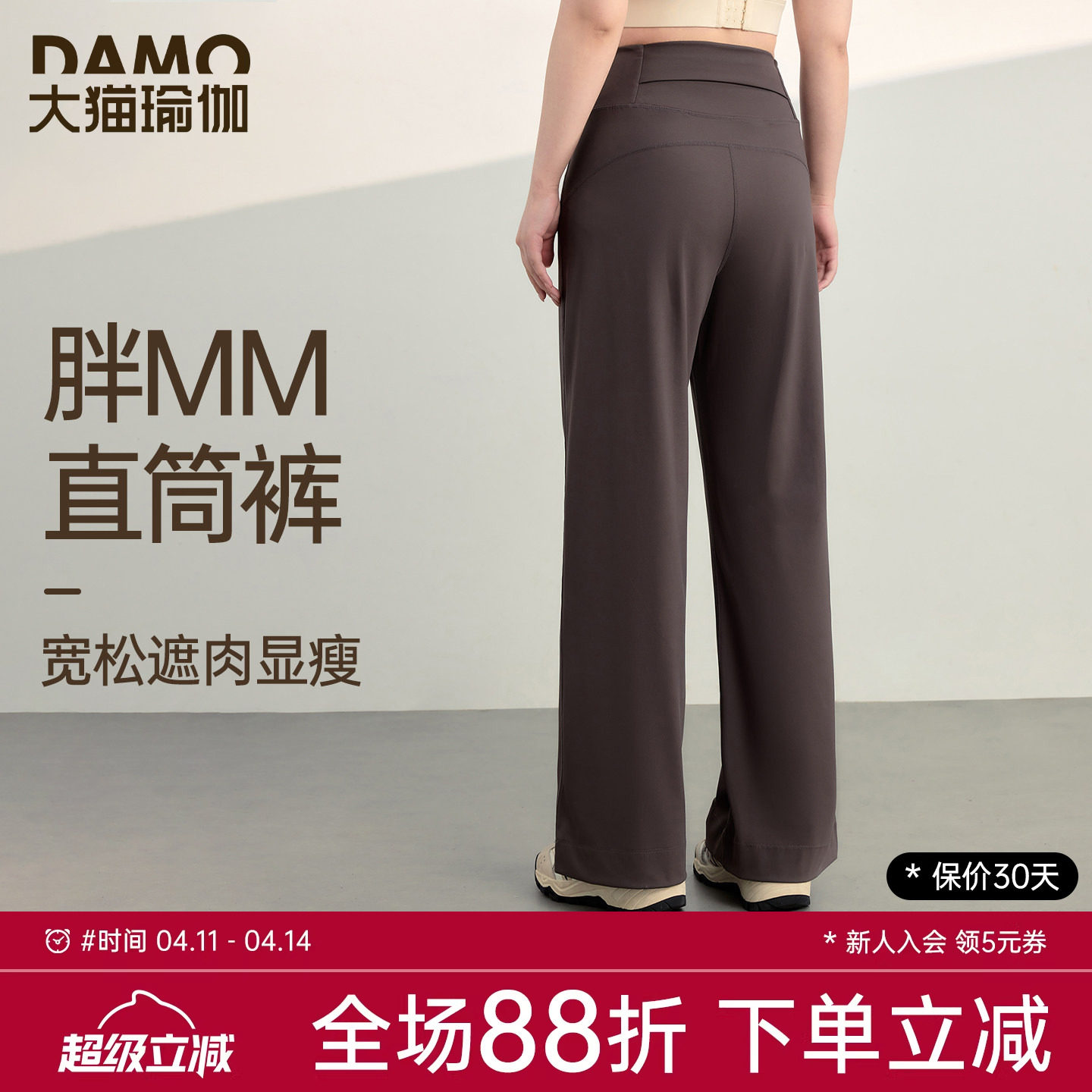 瑜伽裤女春季大码运动长裤高腰宽松直筒阔腿裤胖mm大码健身服长裤