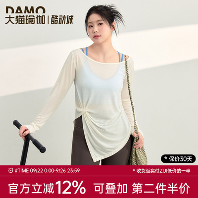 胖mm大码运动罩衫女健身服上衣