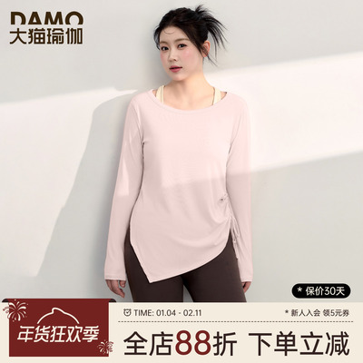 大码速干运动上衣宽松健身服罩衫