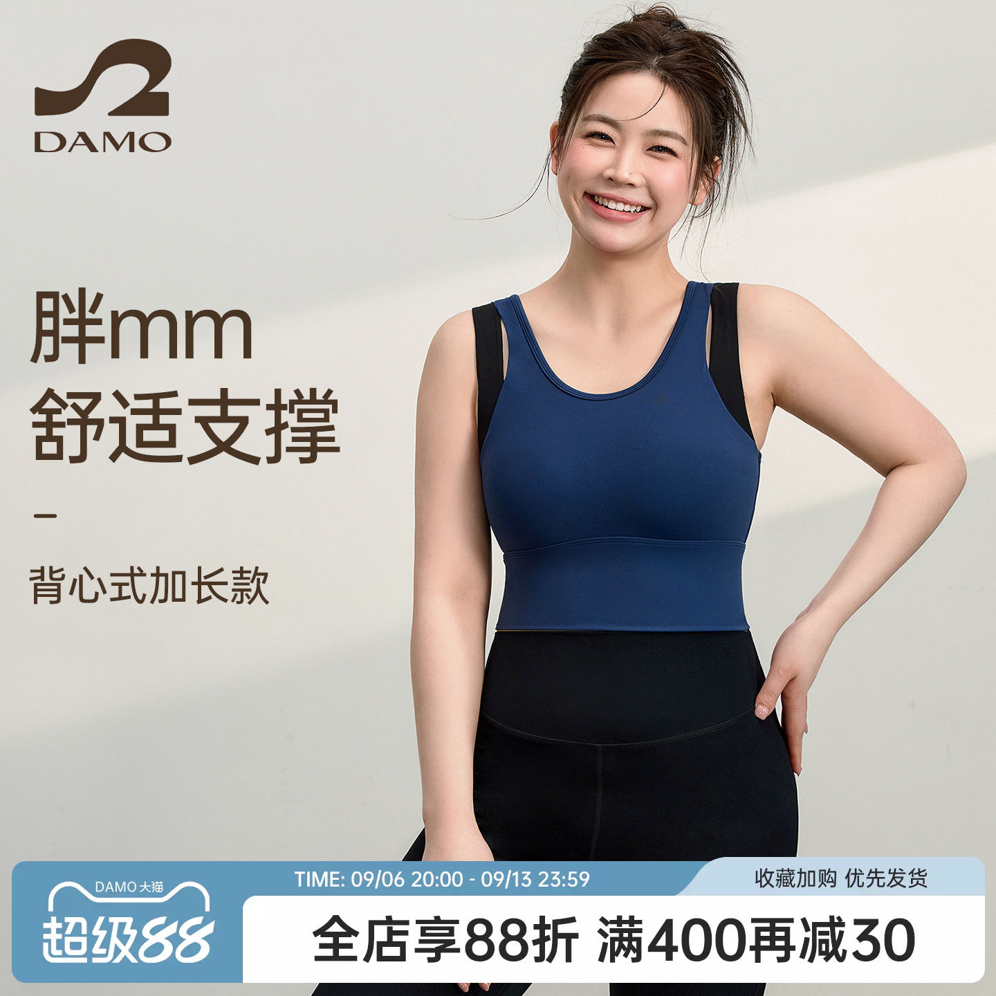 大码运动内衣女胖mm瑜伽服背心防震防下垂普拉提训练服健身服套装