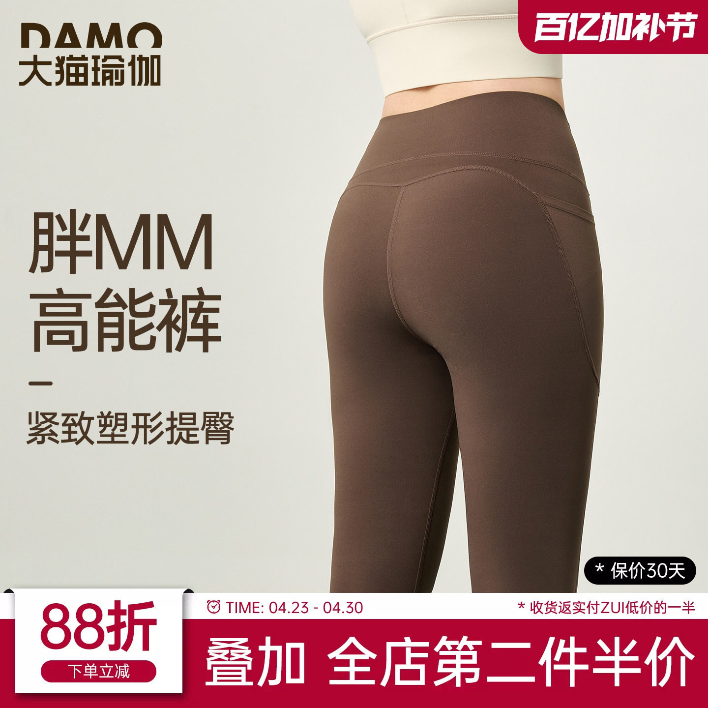 大码瑜伽裤女高腰提臀弹力塑型紧身裤胖MM跑步普拉提训练服健身裤