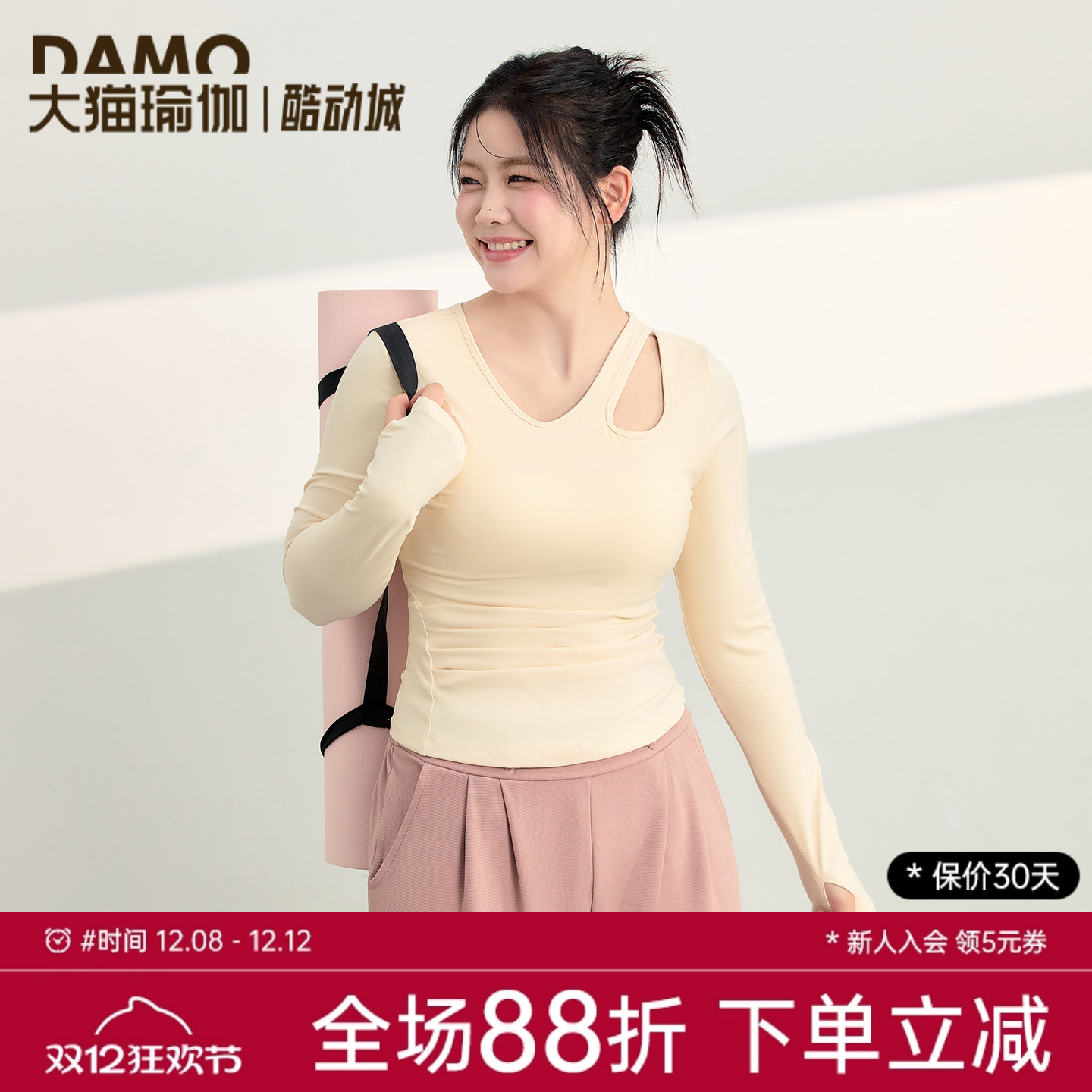 胖mm大码健身服女带胸垫运动上衣