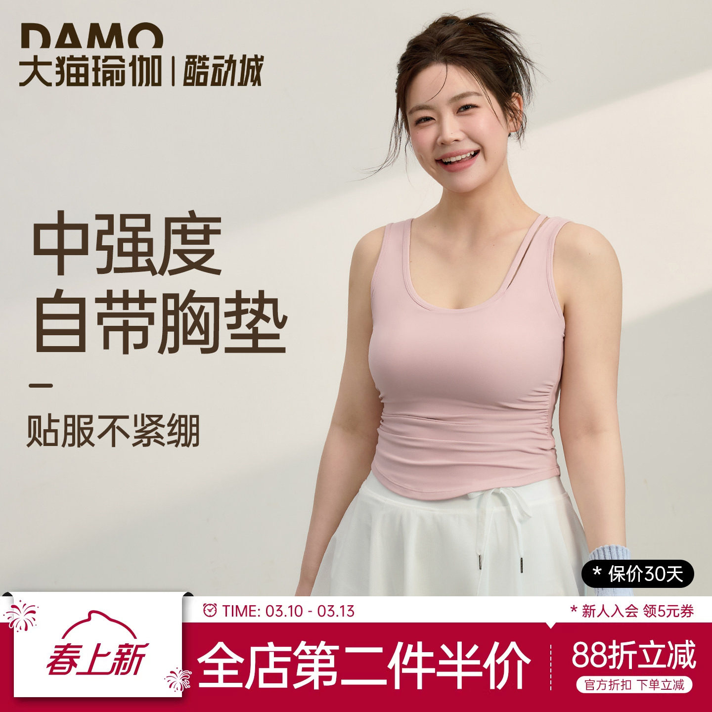 带胸垫瑜伽服背心女大码运动内衣普拉提训练服上衣胖mm健身服套装