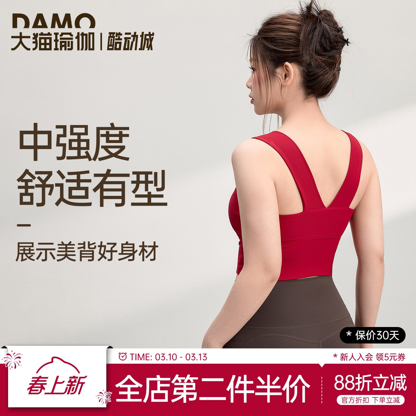 运动内衣女高强度防震运动健身服背心胖mm大码瑜伽服普拉提训练服