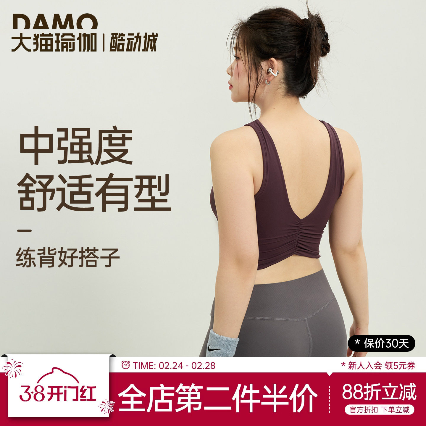 大码运动内衣女美背透气健身普拉提瑜伽背心胖mm外穿露背练背文胸