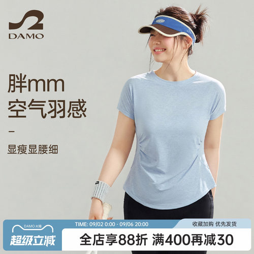 大码跑步训练健身服凉感透气短袖