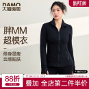 显瘦胖mm健身服套装 瑜伽服外套女大码 修身 运动上衣2026新款 长袖