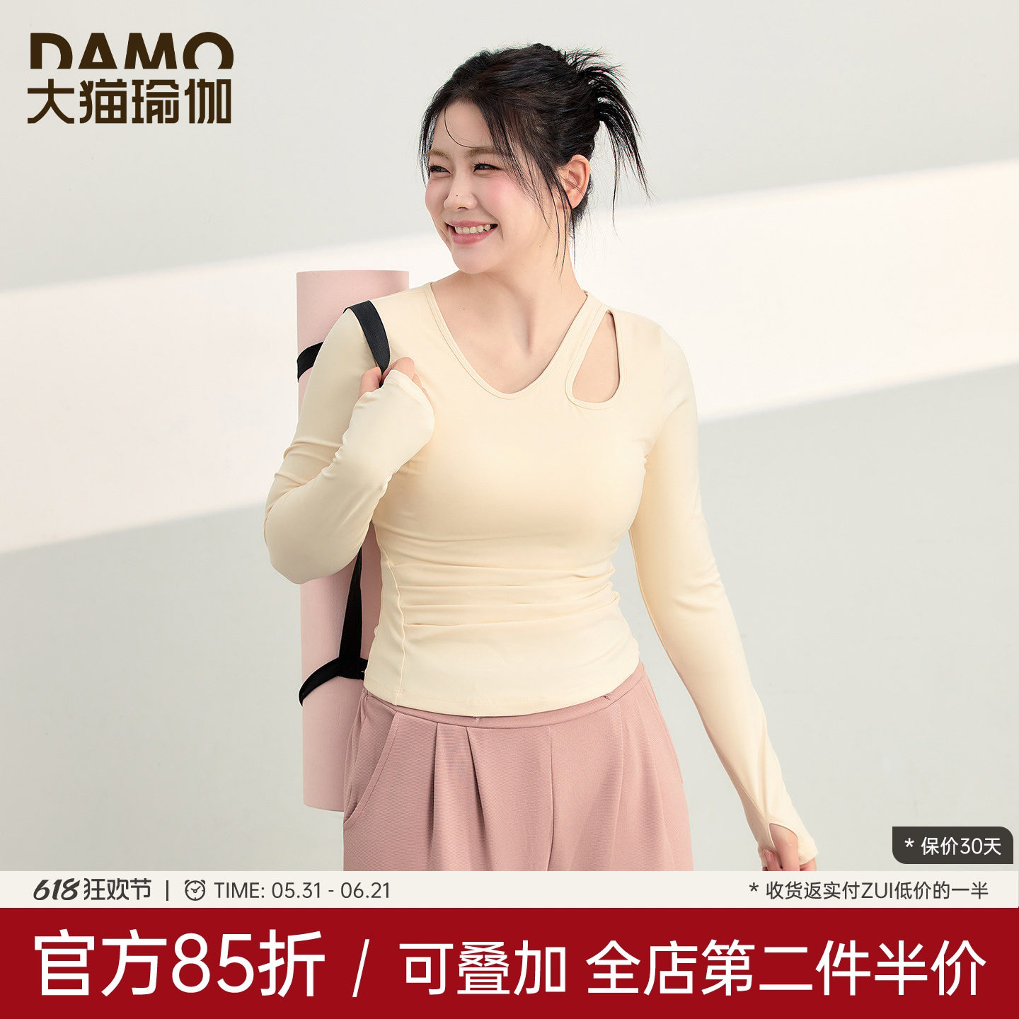 健身服女大码运动上衣带胸垫普拉提训练服修身长袖胖mm瑜伽服套装