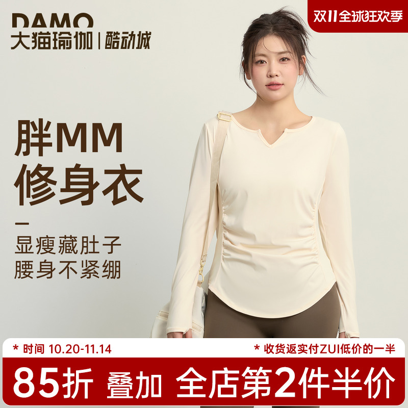 胖mm大码运动T恤健身衣秋季长袖