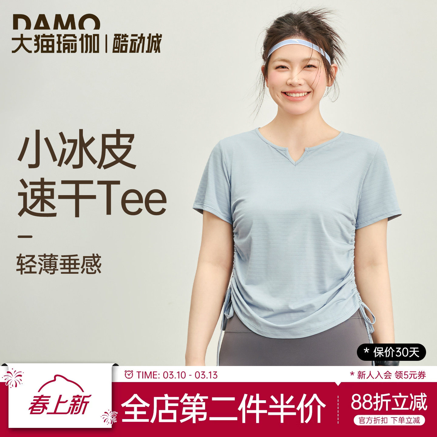 大码运动上衣女夏季速干短袖T恤普拉提训练胖MM瑜伽服健身服套装