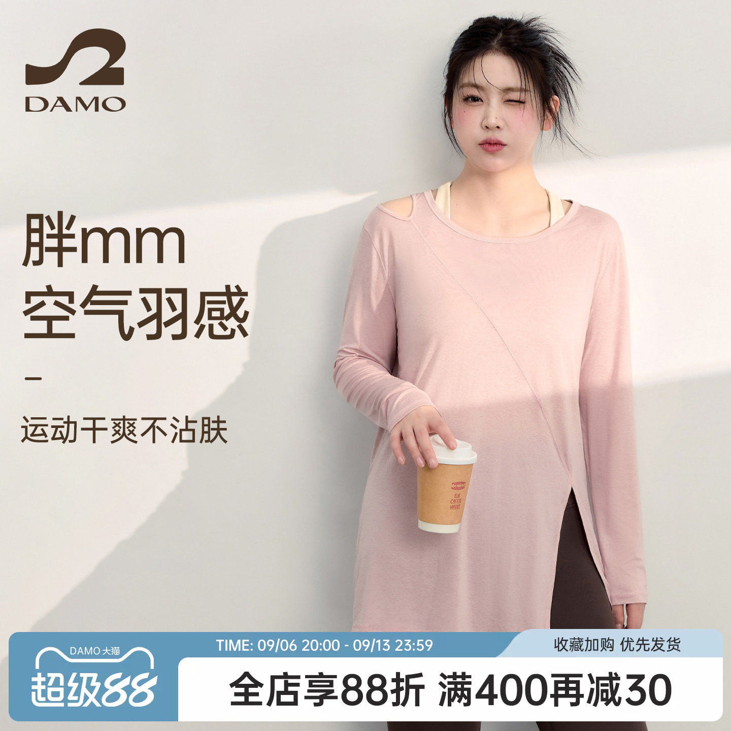 大码瑜伽服长袖运动上衣宽松遮肉速干衣薄款罩衫女胖mm健身服套装