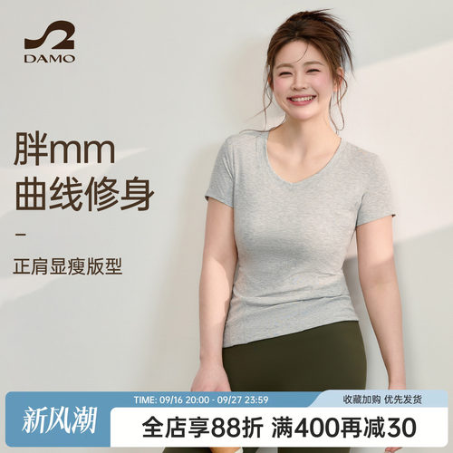 运动短袖女夏季新款大码健身套装