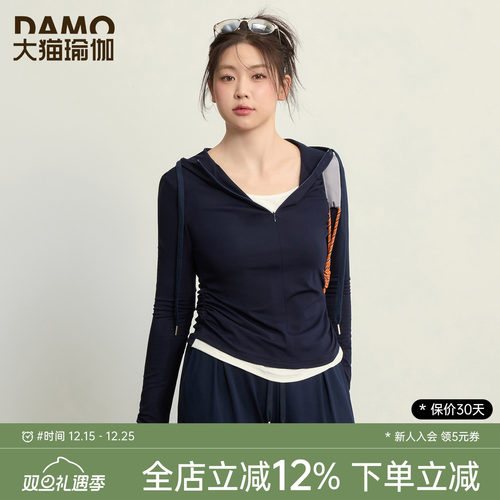 大码假两件运动上衣跑步健身服女
