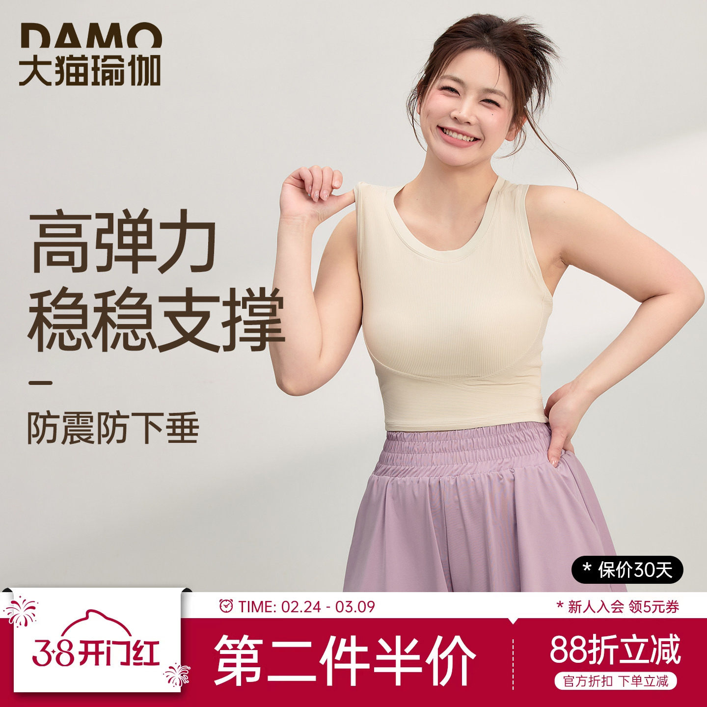 大码运动内衣女高强度防震瑜伽背心胖MM外穿跑步训练健身文胸套装