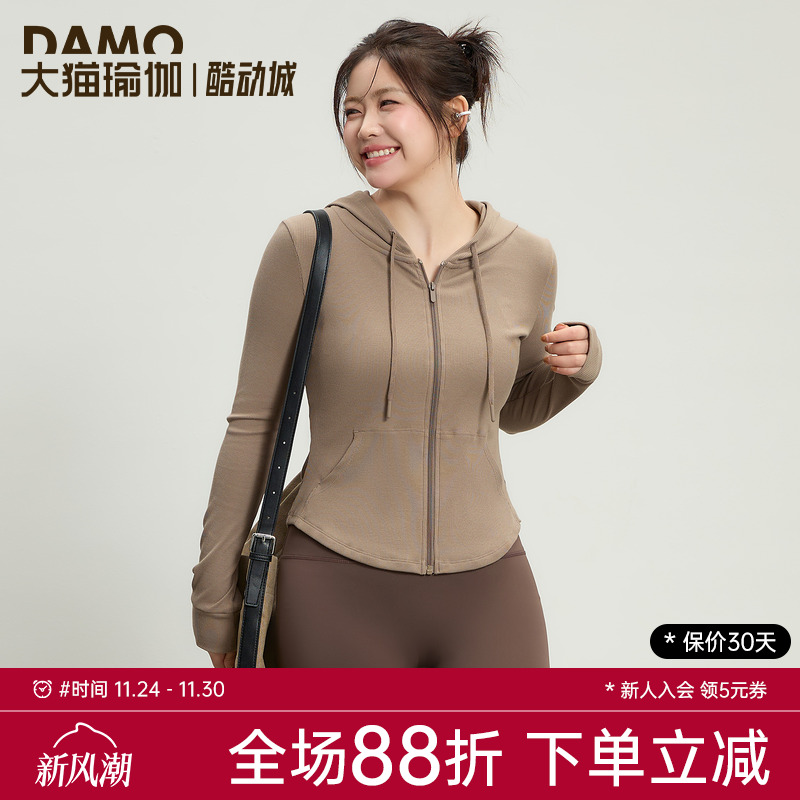 运动外套女大码瑜伽服上衣健身服