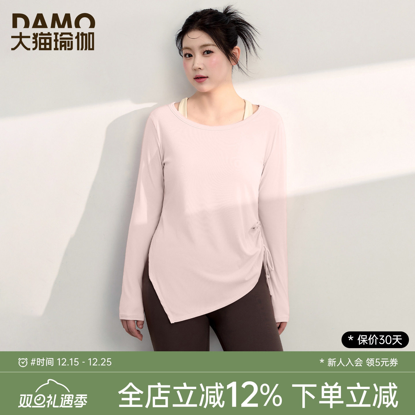 大码速干运动上衣宽松健身服罩衫