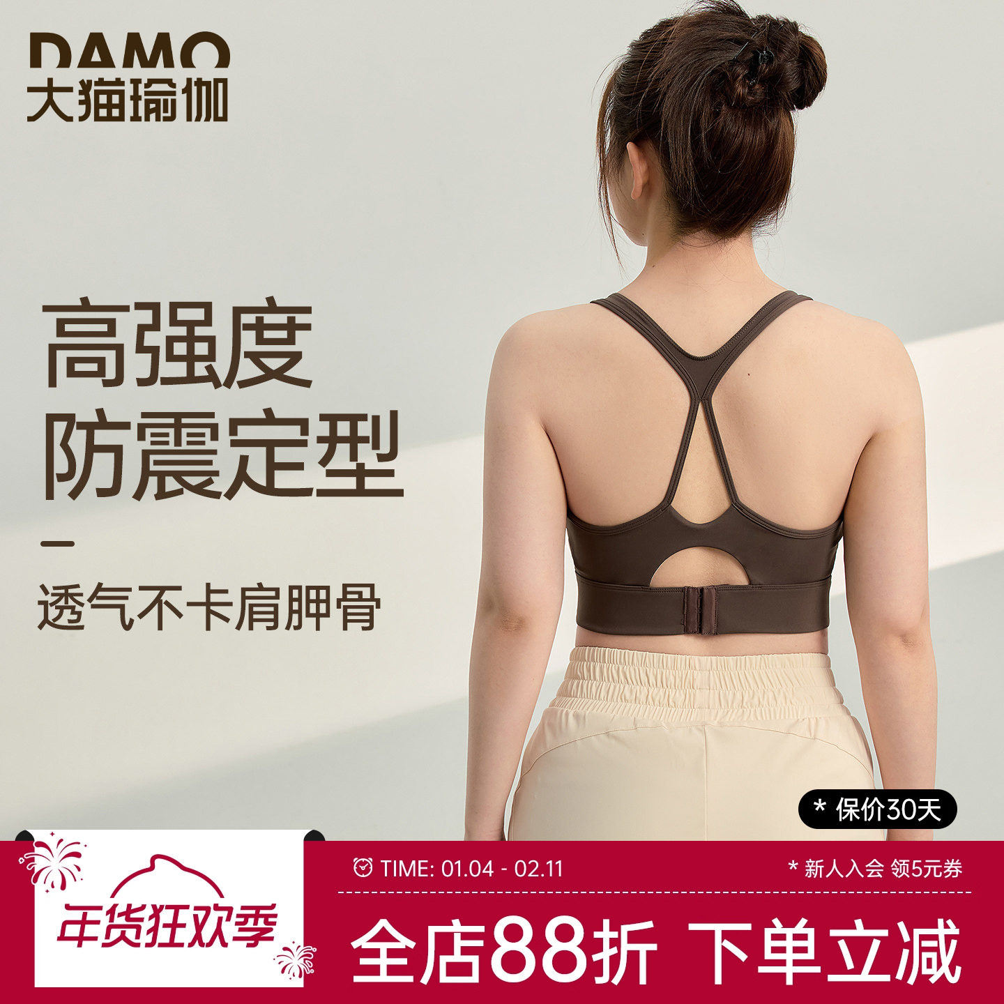 运动内衣女大码胖mm瑜伽服健身服普拉提训练服高强度防震运动背心