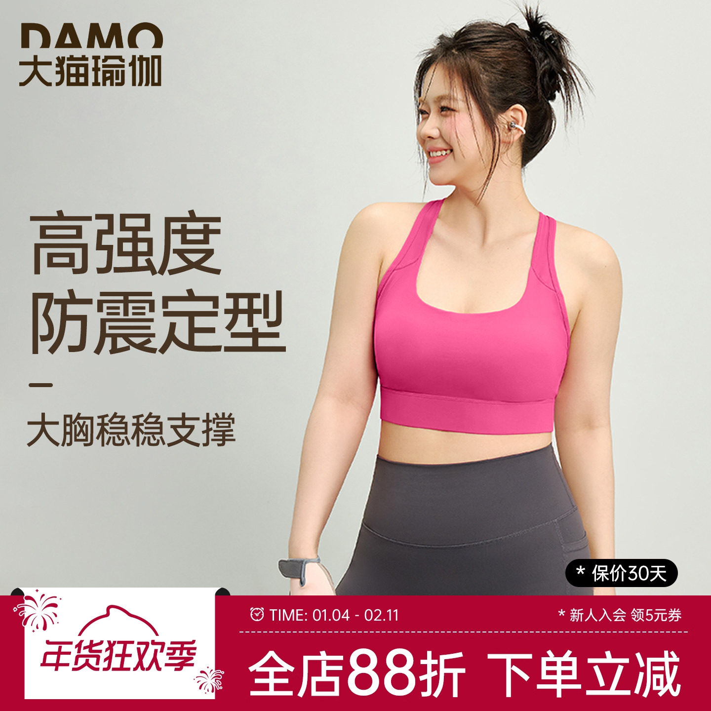 运动内衣女大码胖mm瑜伽服健身服普拉提训练服高强度防震运动背心,运动服/休闲服装,运动文胸,淘宝优惠券,粉丝福利购,淘宝优惠卷