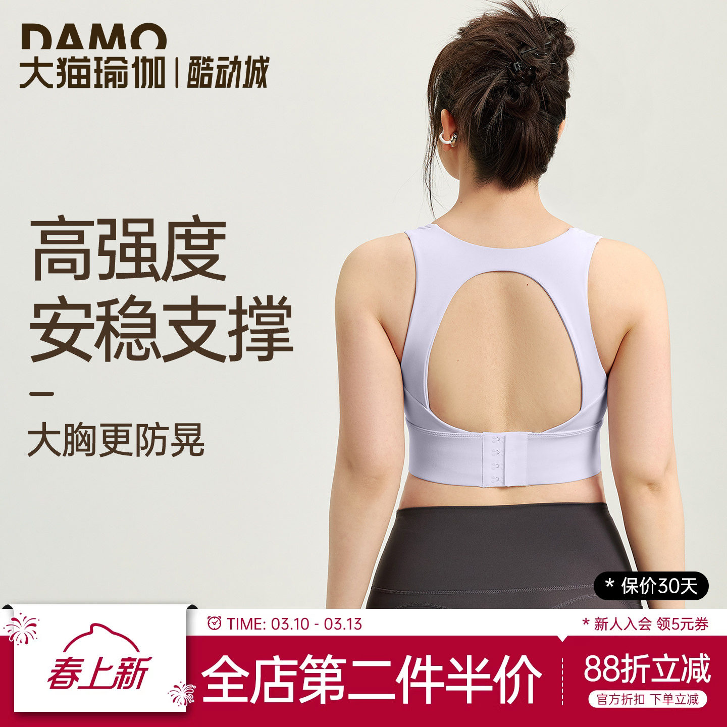 大码运动内衣女胖mm高强度防震防下垂瑜伽背心跑步文胸健身服春夏