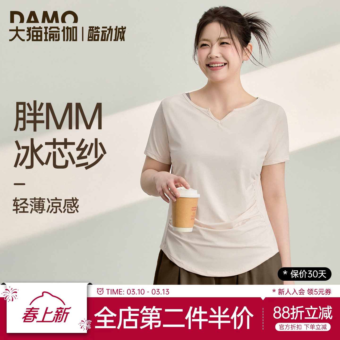 运动上衣女速干短袖t恤胖mm大码瑜伽服健身服普拉提训练服套装夏