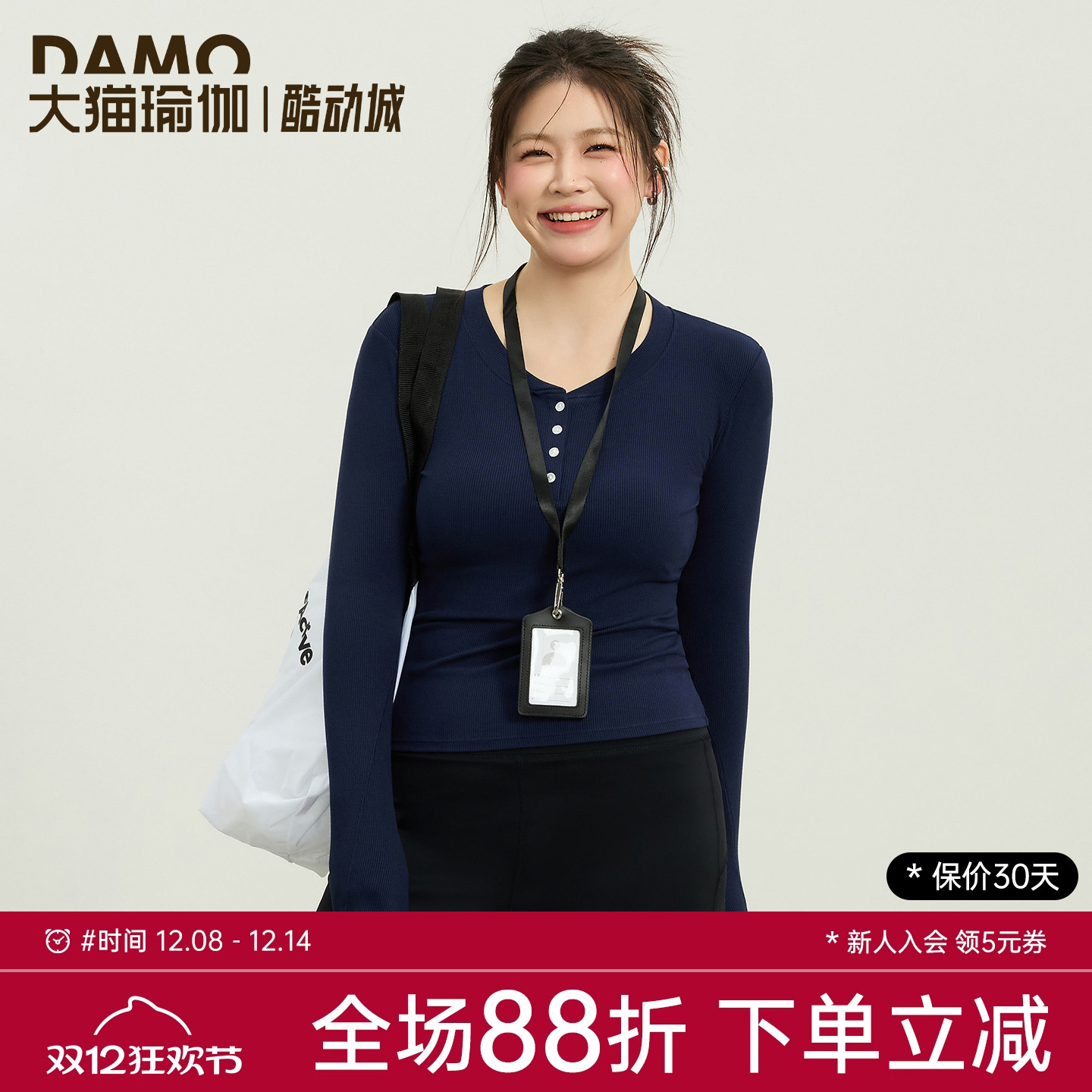 大码瑜伽服长袖女秋冬运动打底衫