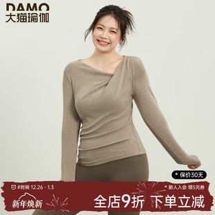 显瘦普拉提训练健身服 女秋冬裸感运动上衣修身 胖mm大码 瑜伽服长袖