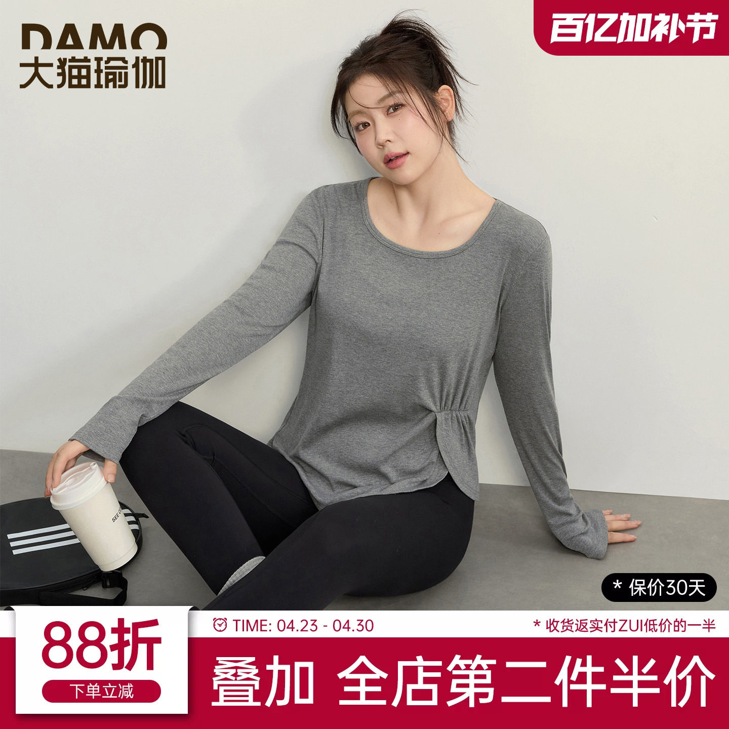 大码瑜伽服女2026新款长袖运动上衣胖mm修身普拉提训练健身服套装