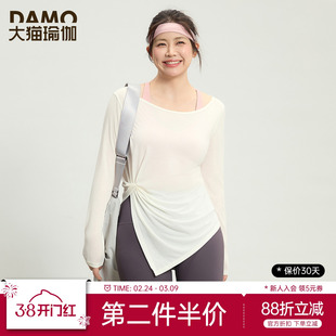 运动罩衫女大码瑜伽服上衣速干长袖t恤普拉提训练胖mm健身服套装