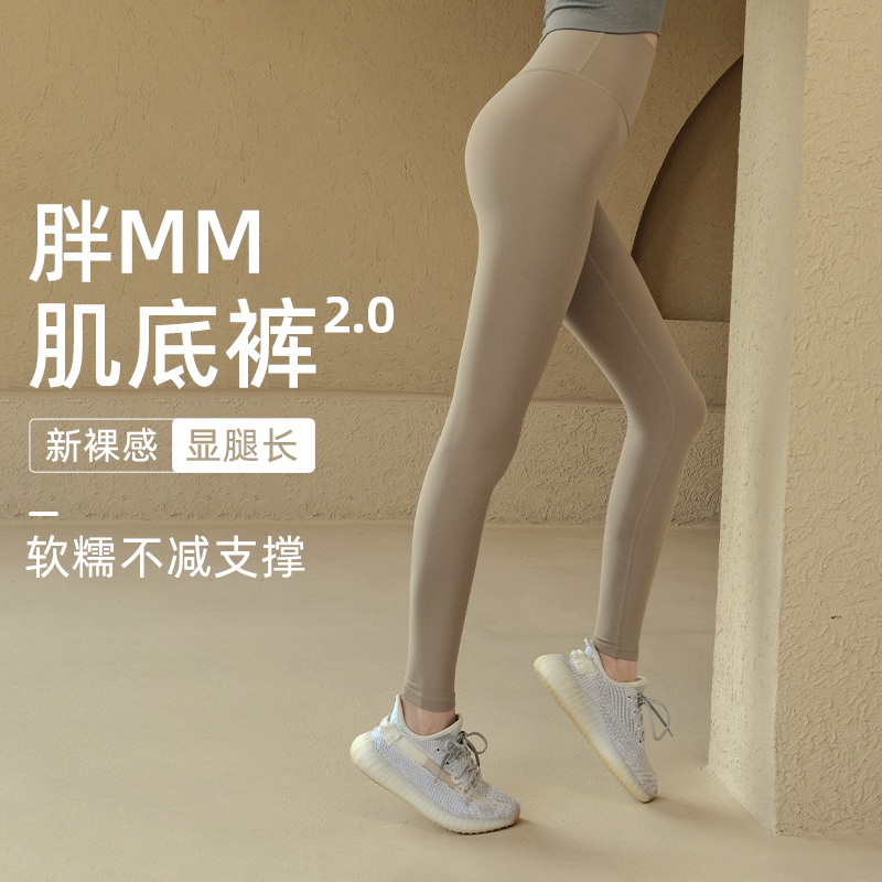 大码瑜伽裤女高腰提臀弹力塑形紧身运动裤外穿跑步胖MM速干健身裤