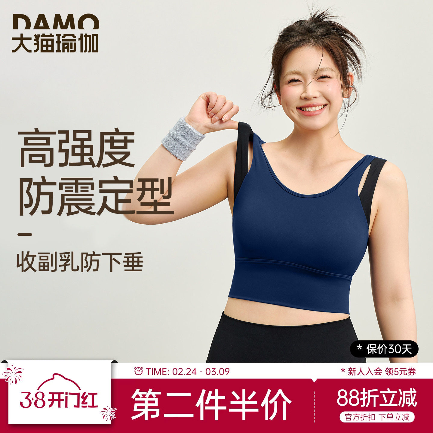 大码运动内衣女高强度防震防下垂瑜伽服背心胖MM普拉提健身服套装