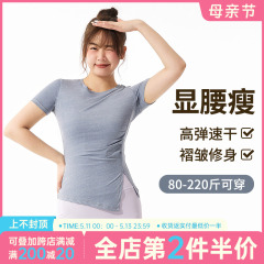 胖mm大码健身服女短袖夏季速干运动t恤跑步训练羽毛球服瑜伽上衣