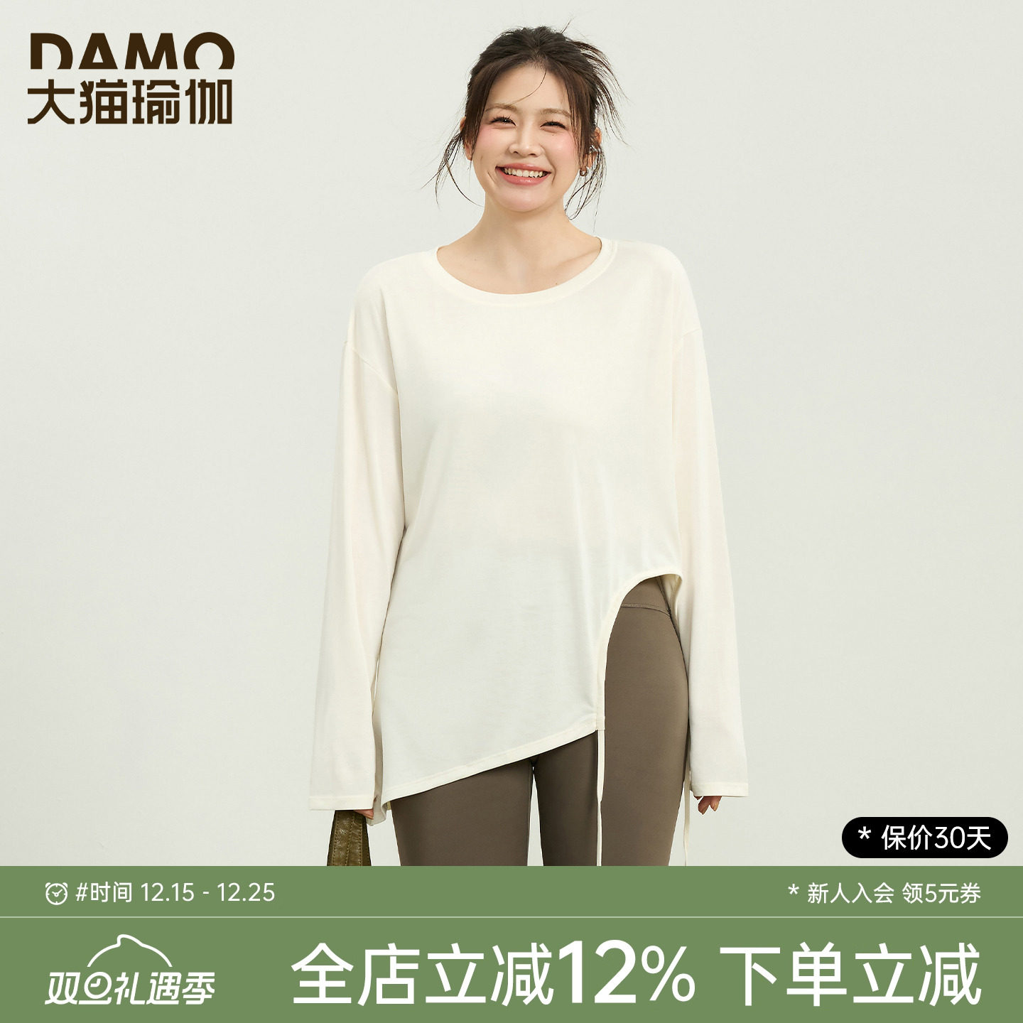 大码运动上衣女秋冬长袖瑜伽服