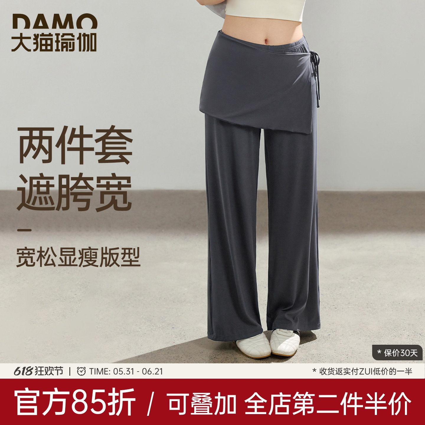 大码运动长裤女夏季薄款带屁帘瑜伽裤胖mm速干透气跑步训练健身裤